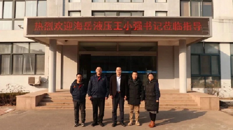 2月16日下午，上海海岳液壓機電工程有限公司黨委書記王小強一行至力克川液壓參觀交流。.jpg